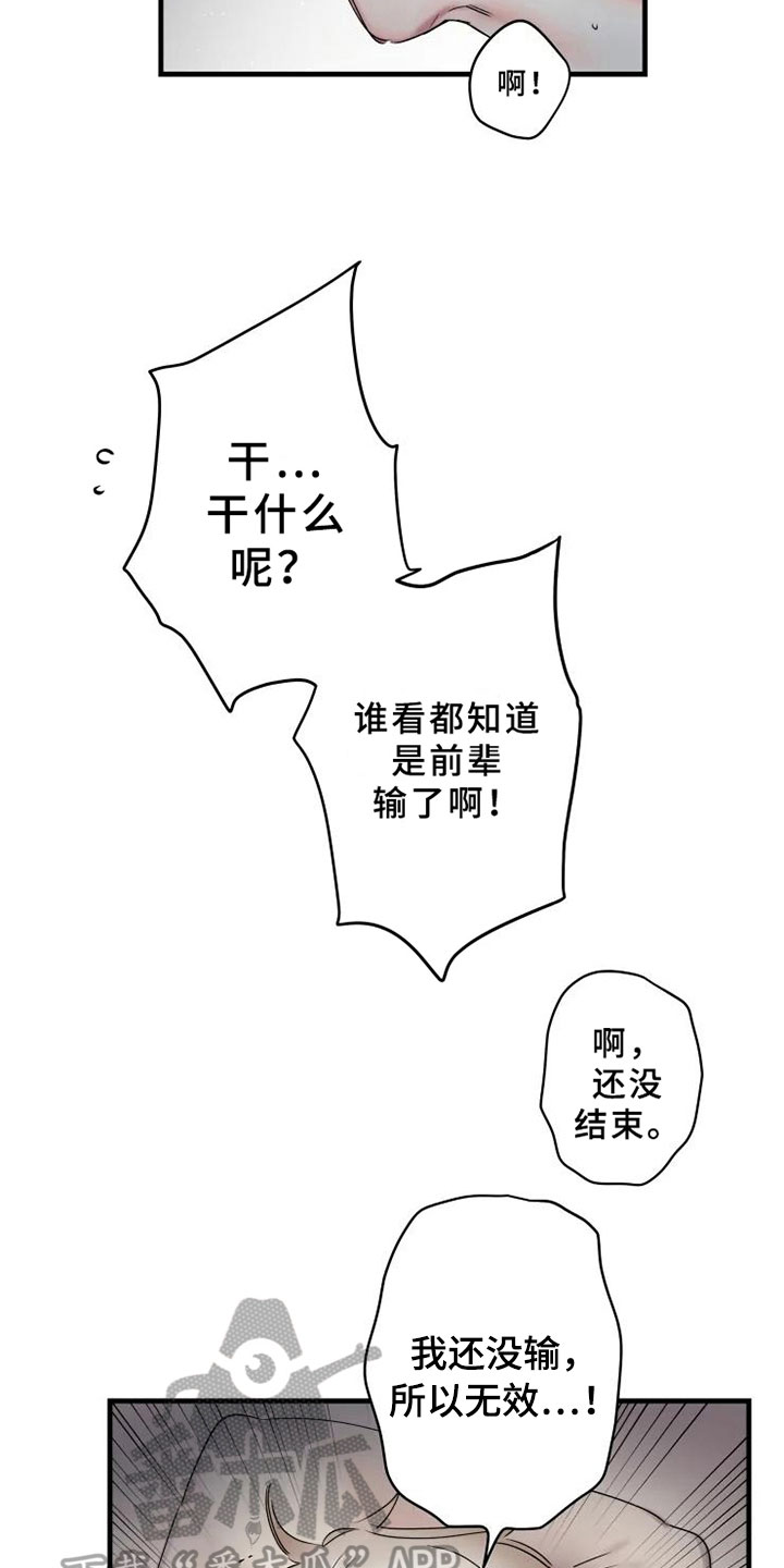 第15话14