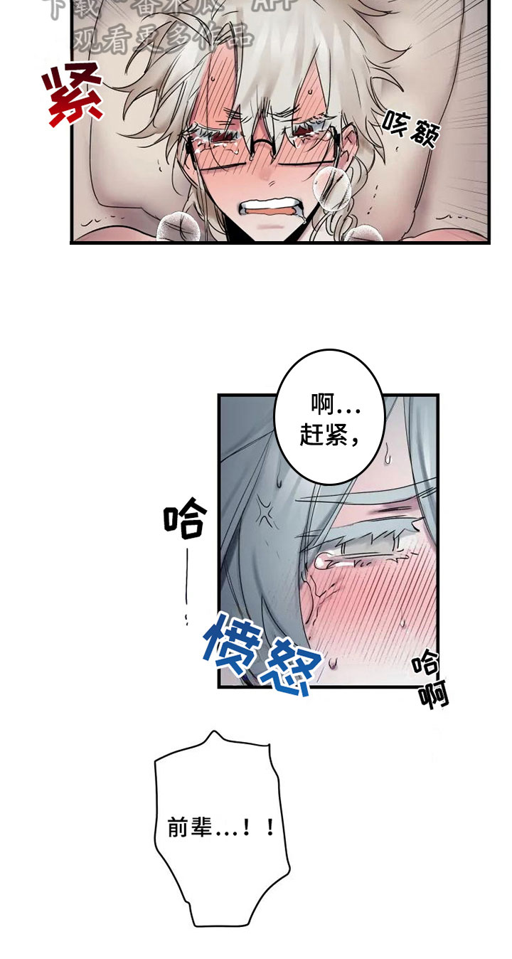 第15话15