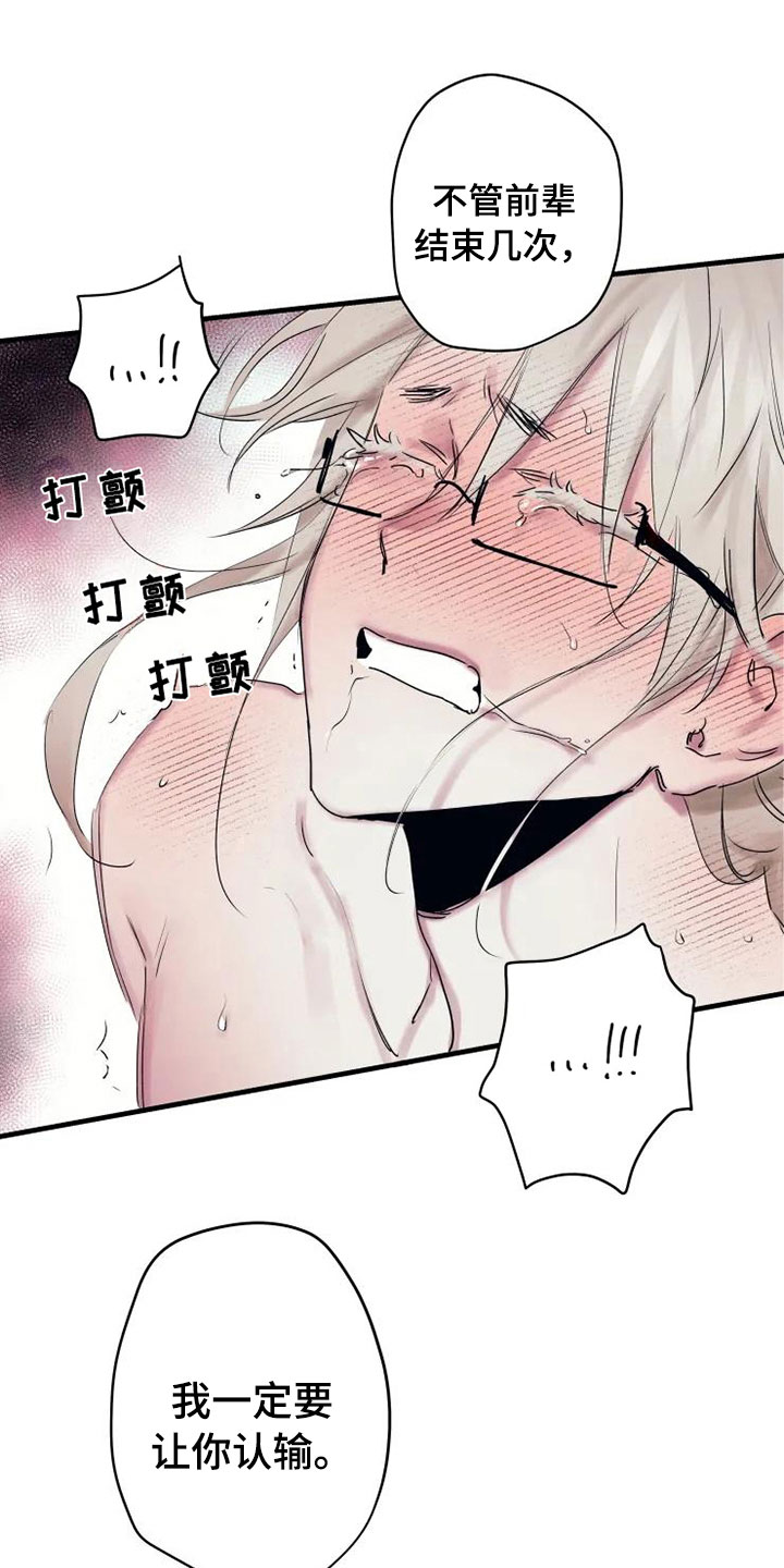 第15话16