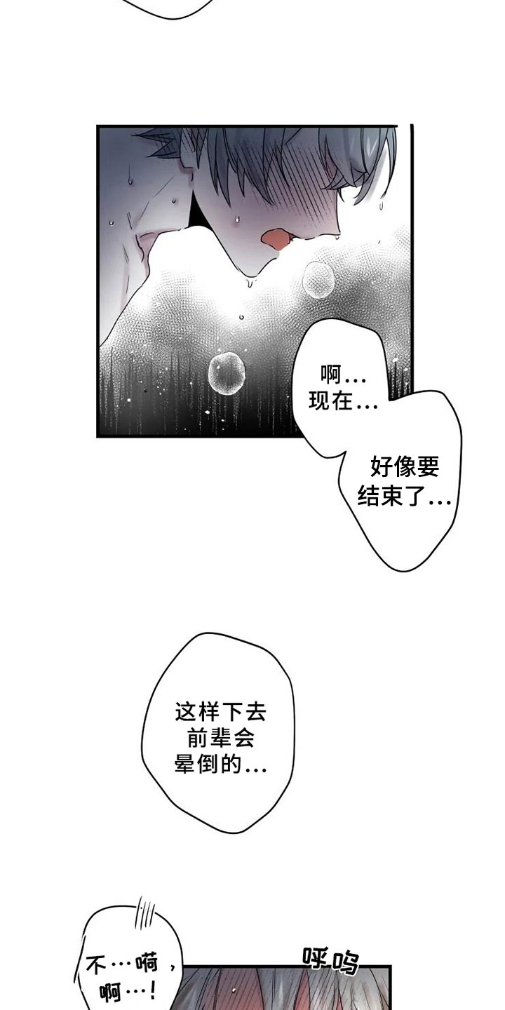 第15话17