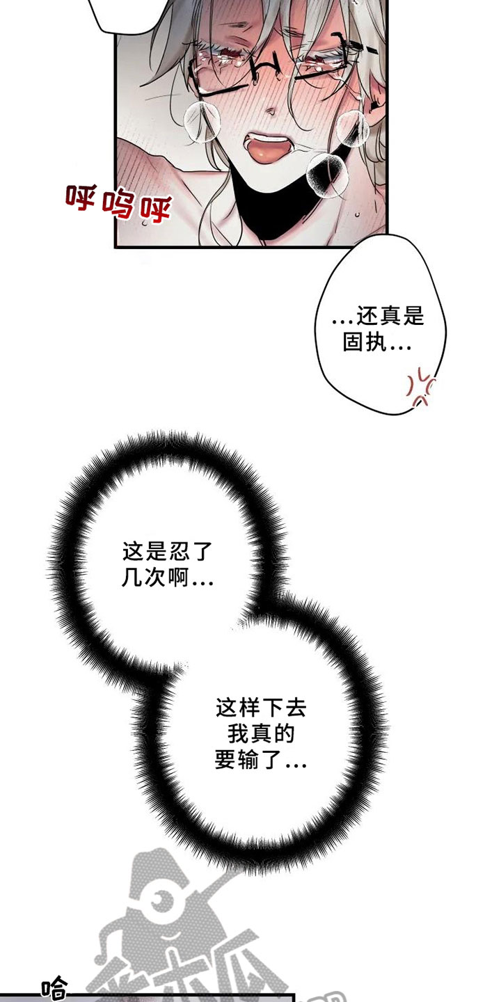 第15话18