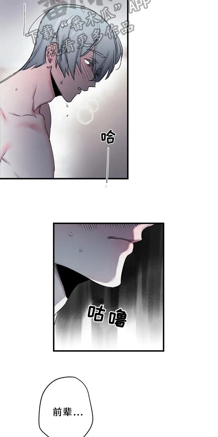 第15话19