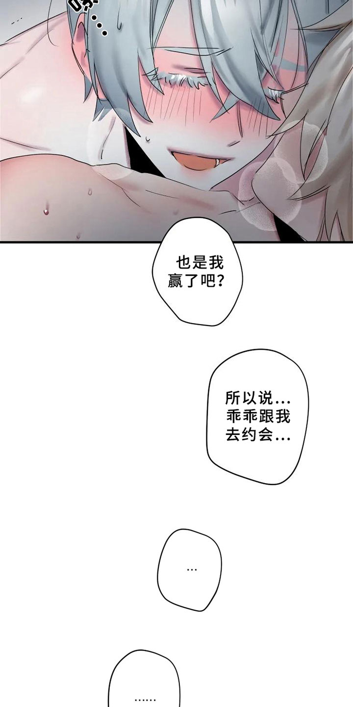 第15话21