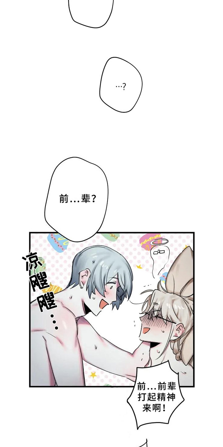第15话22