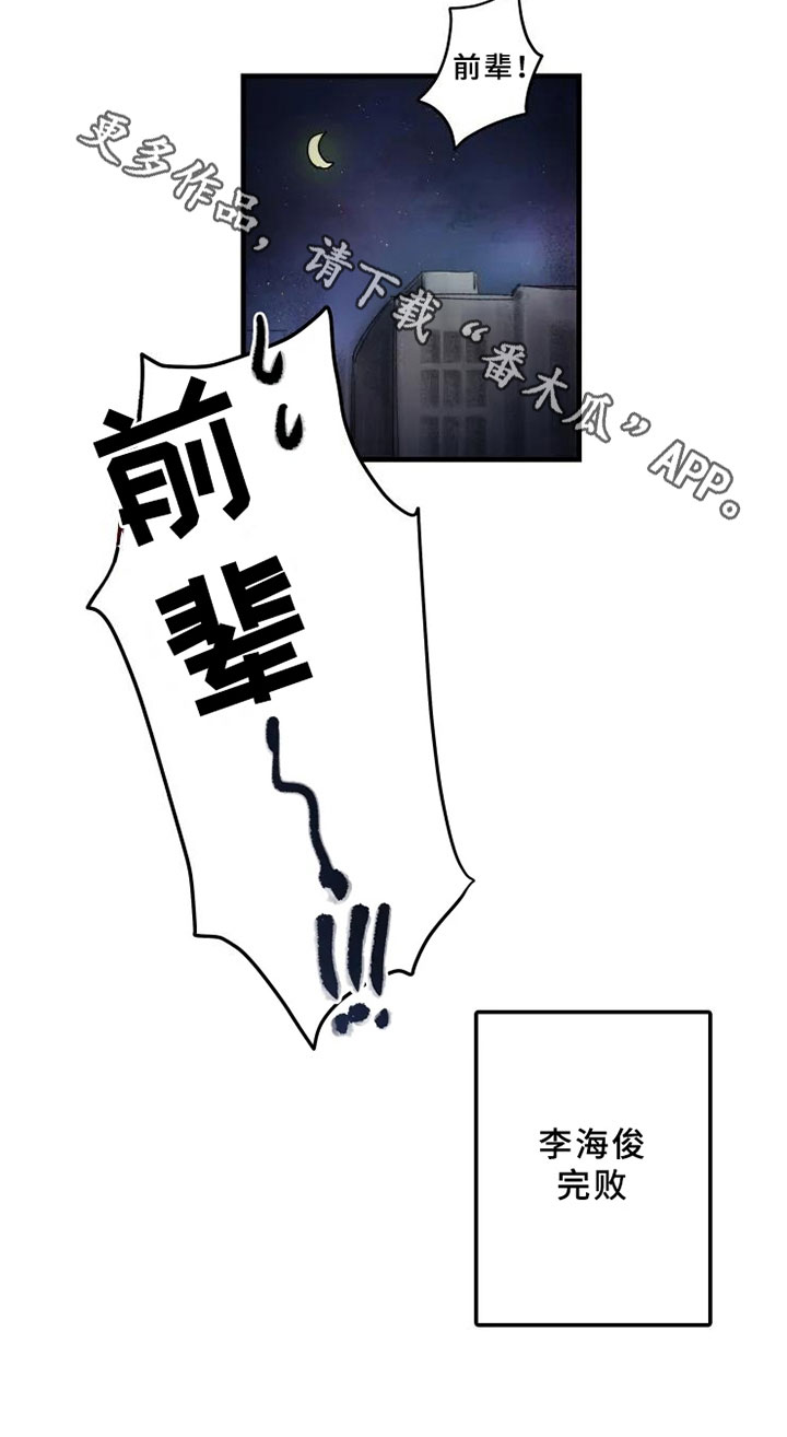 第15话23