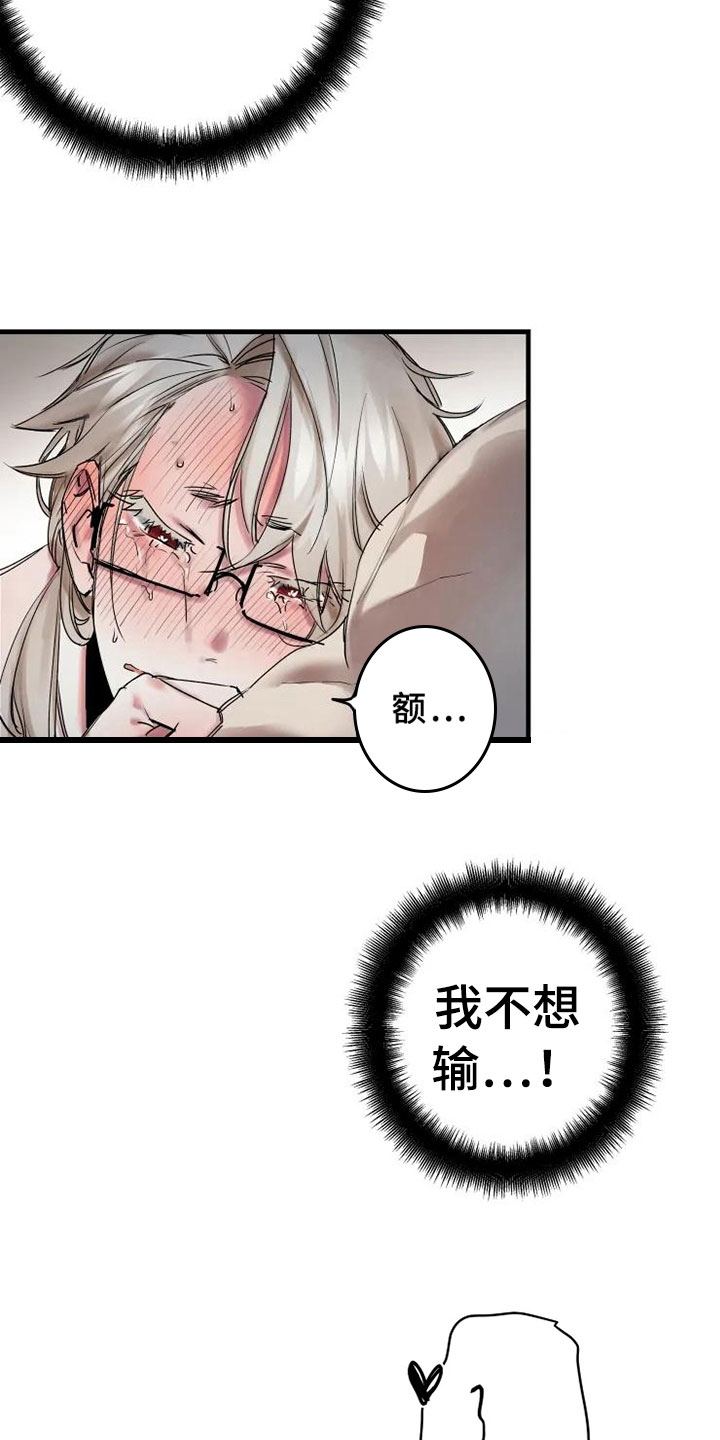 第15话3