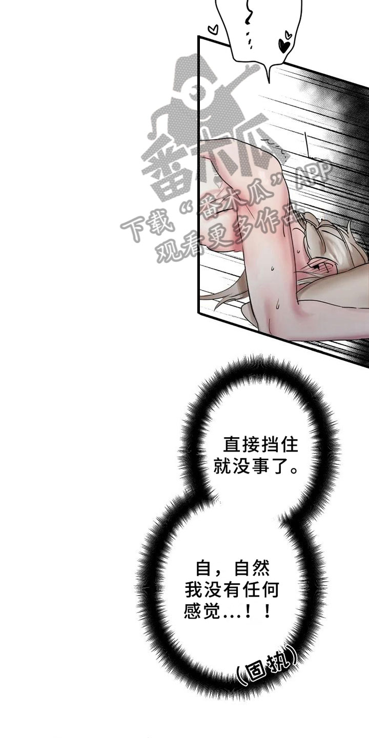 第15话4