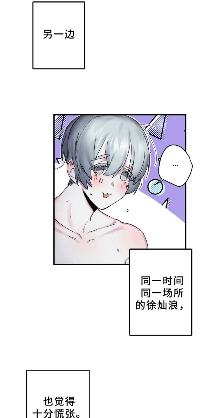 第15话5