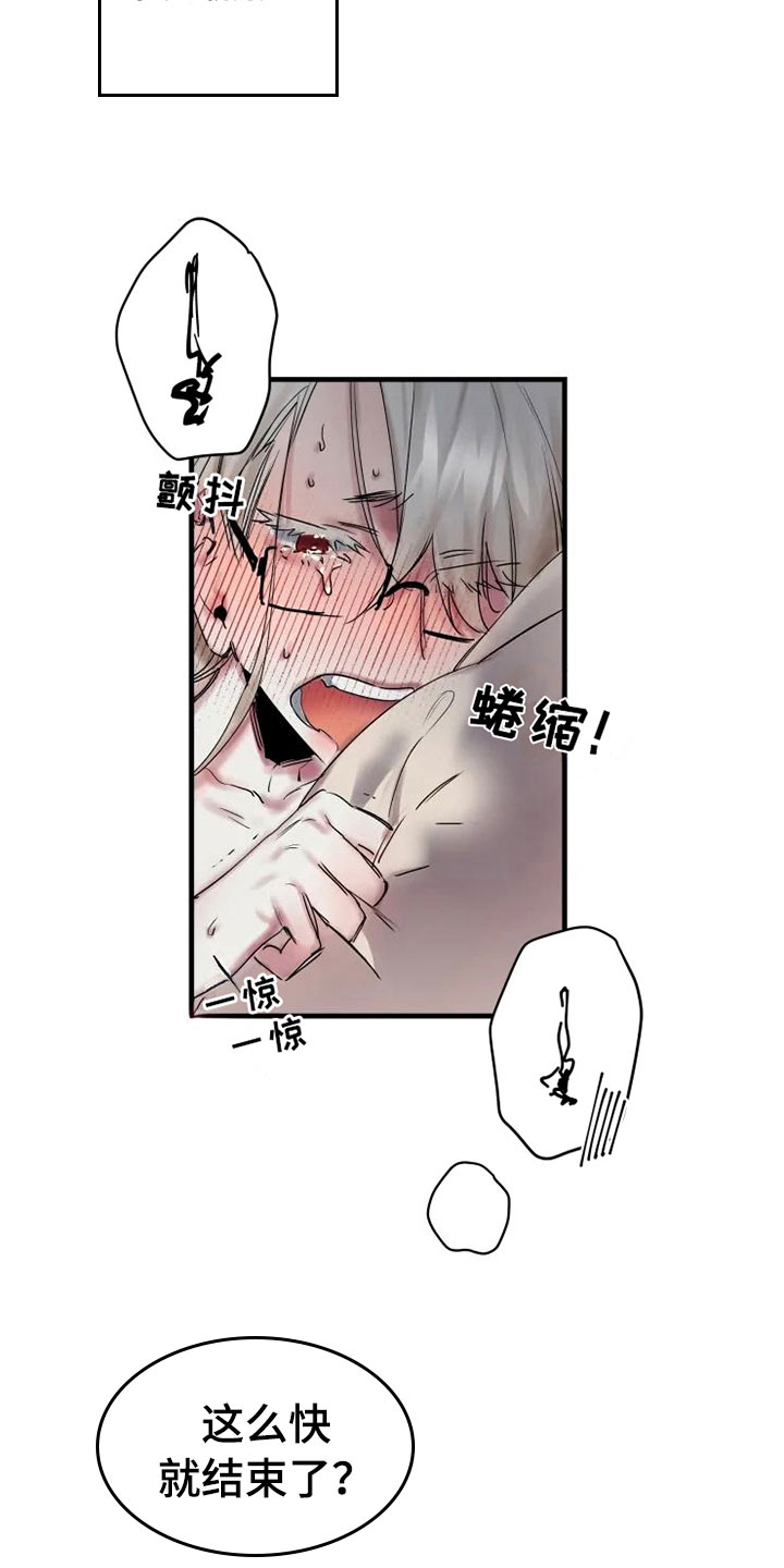 第15话6