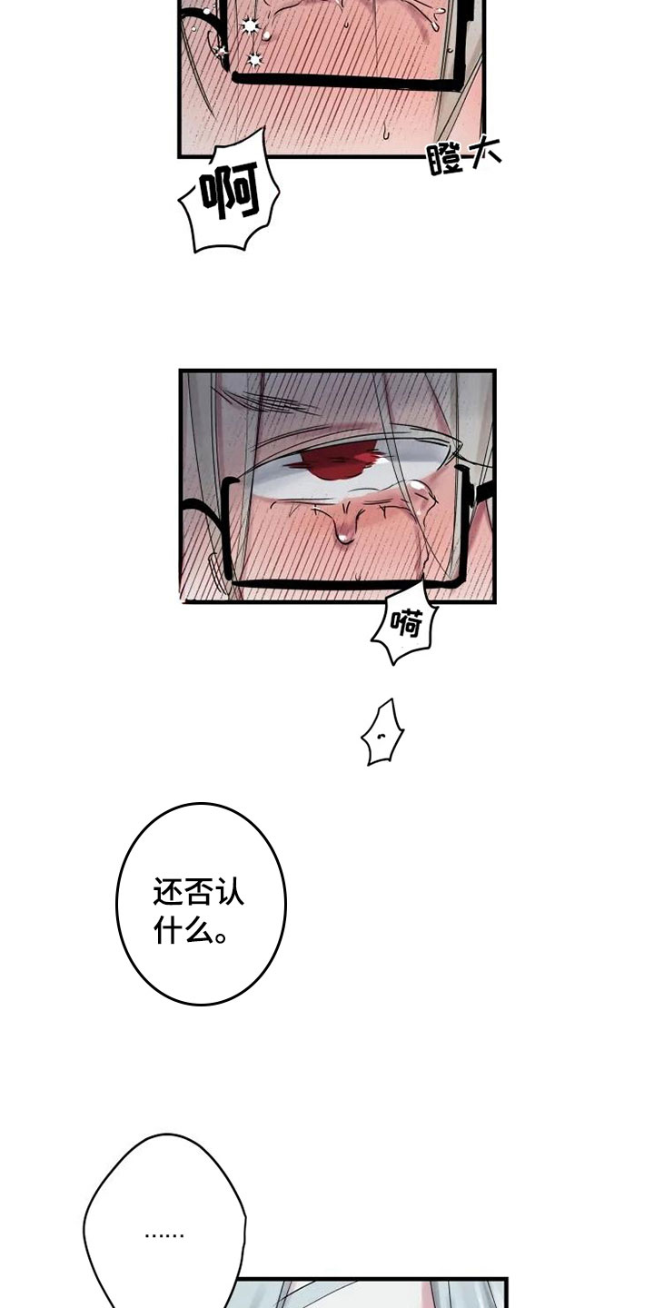 第15话8