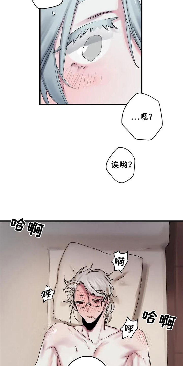 第15话9