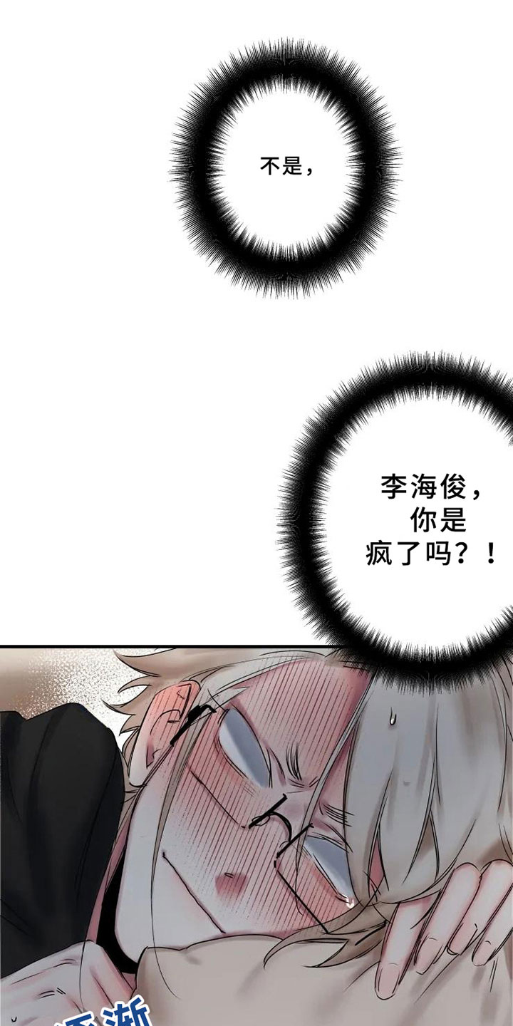 第14话0