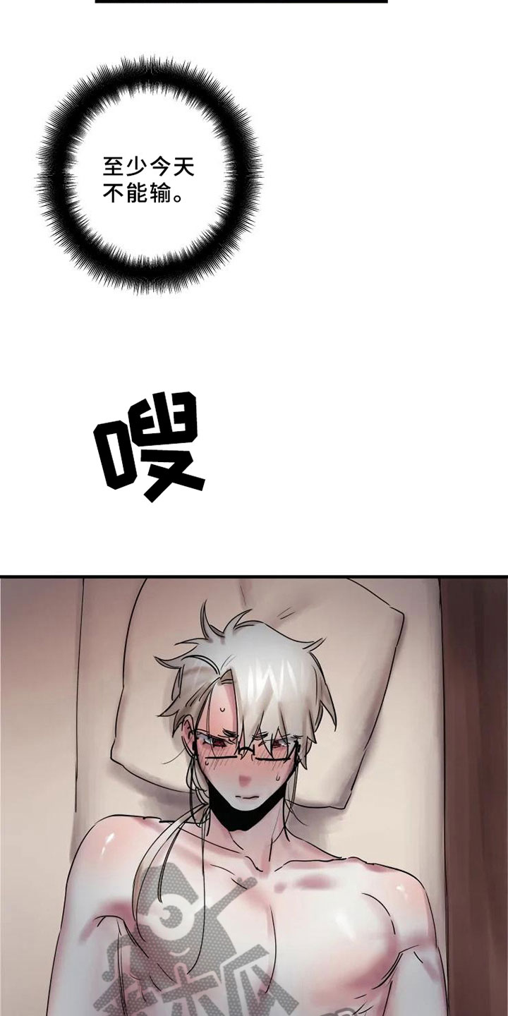 第14话12