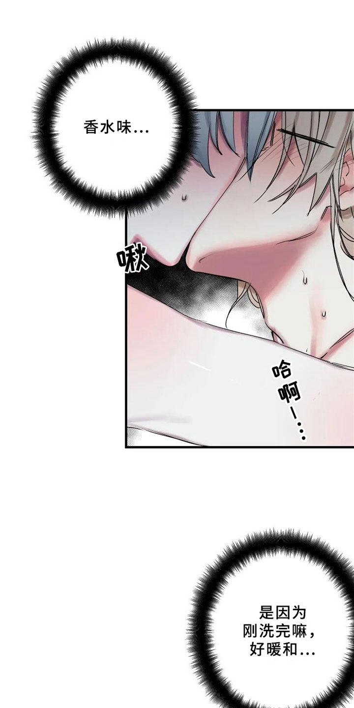 第14话14