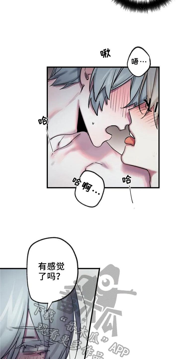 第14话15