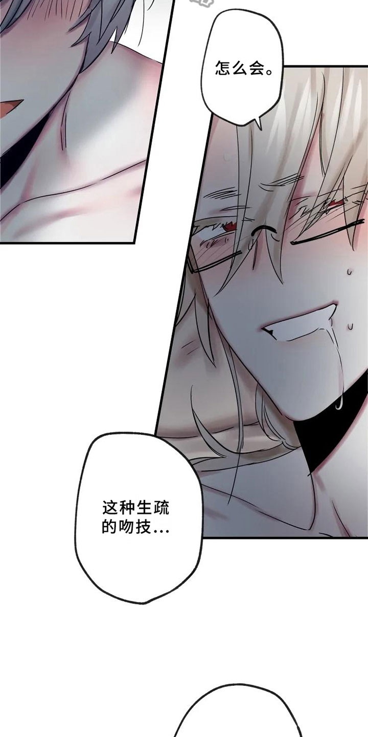 第14话16