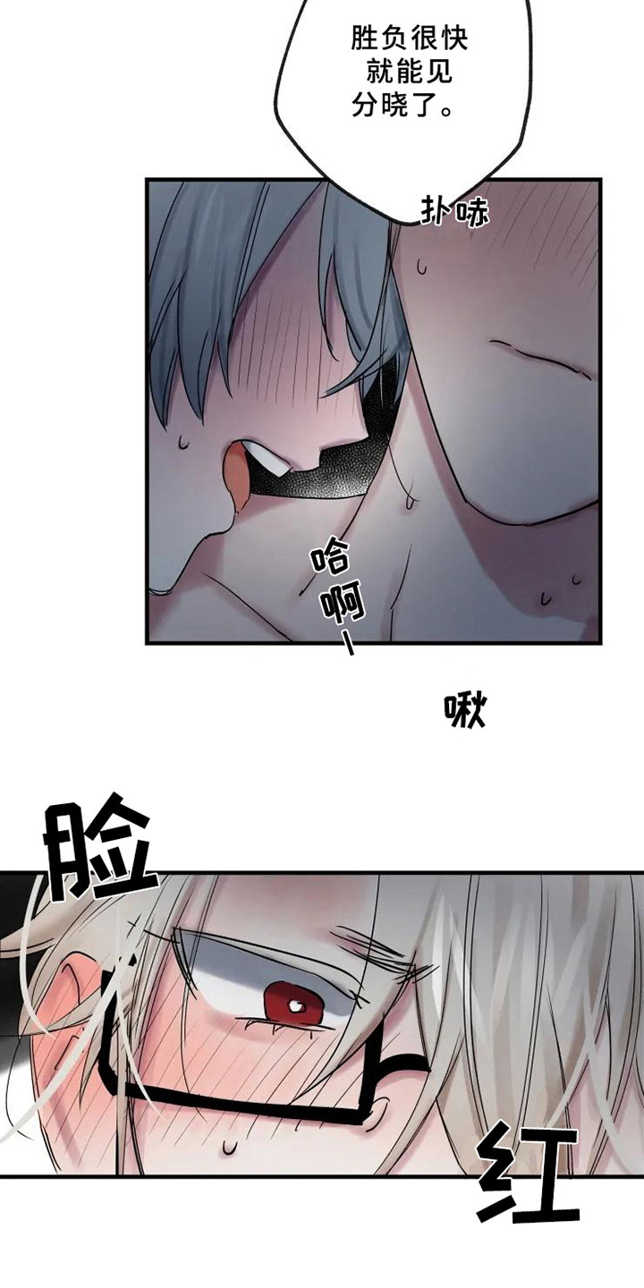 第14话17
