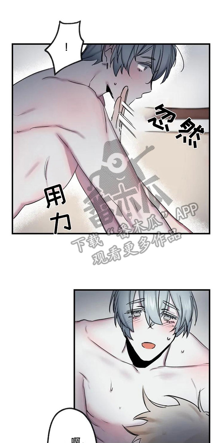 第14话18