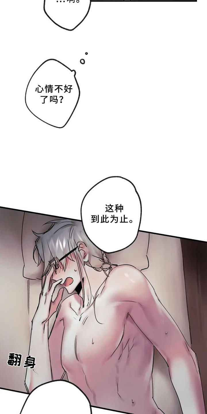 第14话19