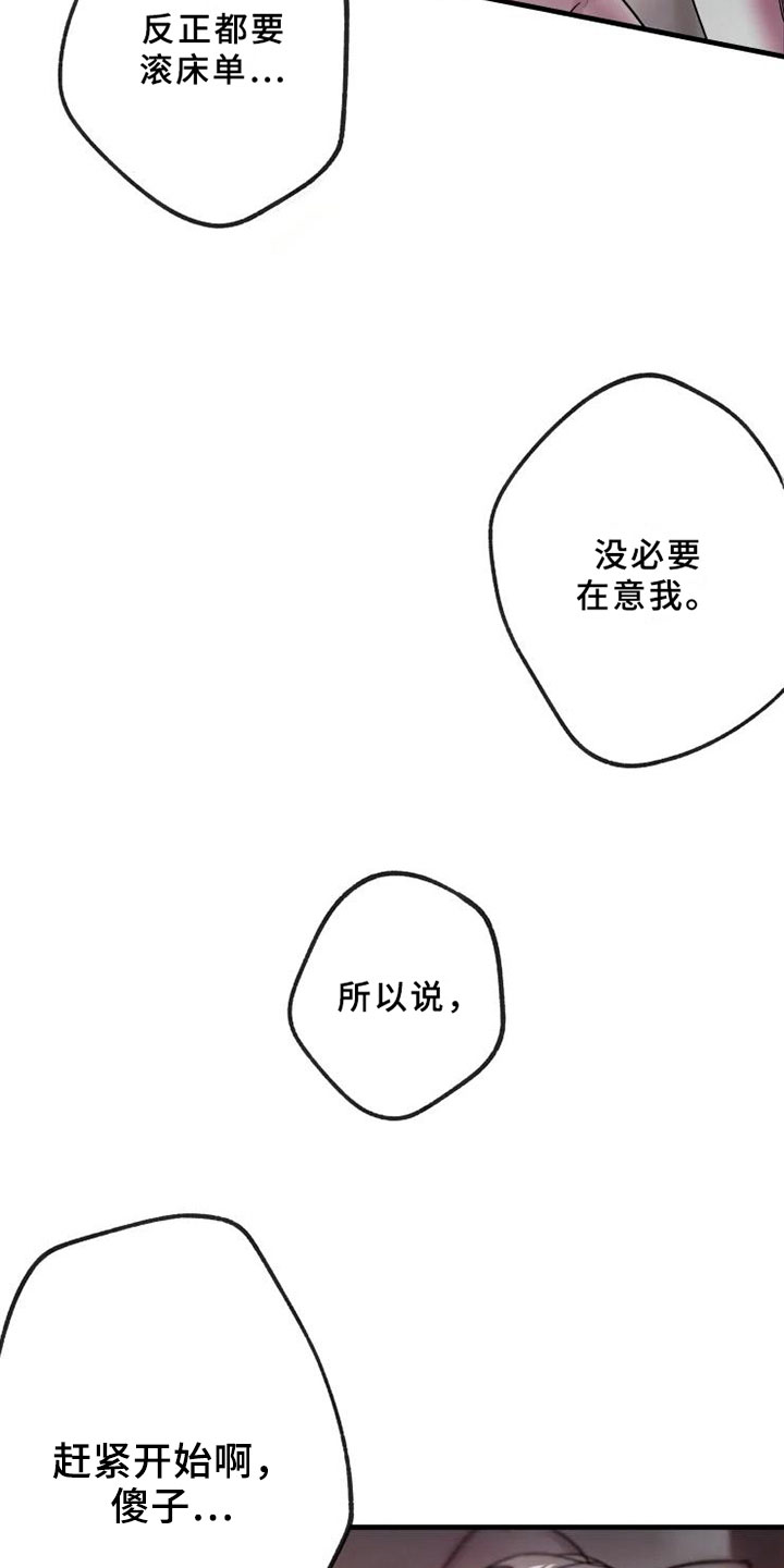 第14话20