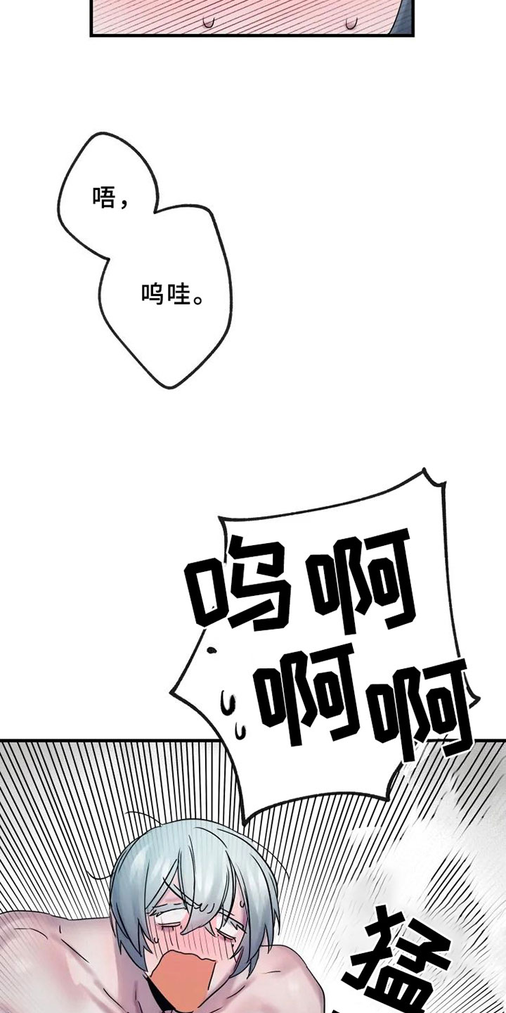 第14话22