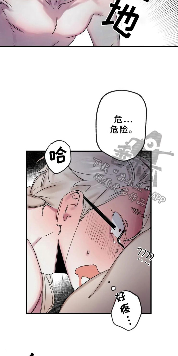 第14话23