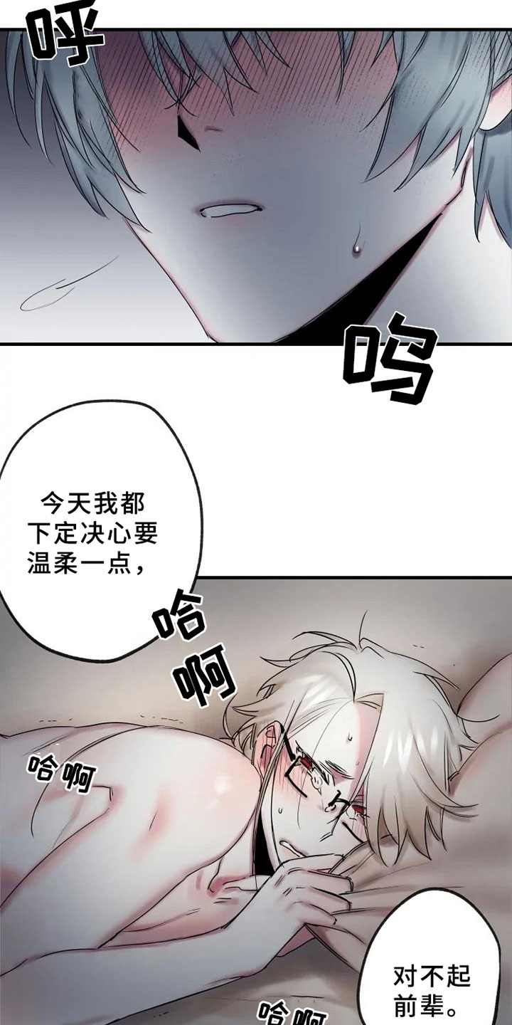 第14话24