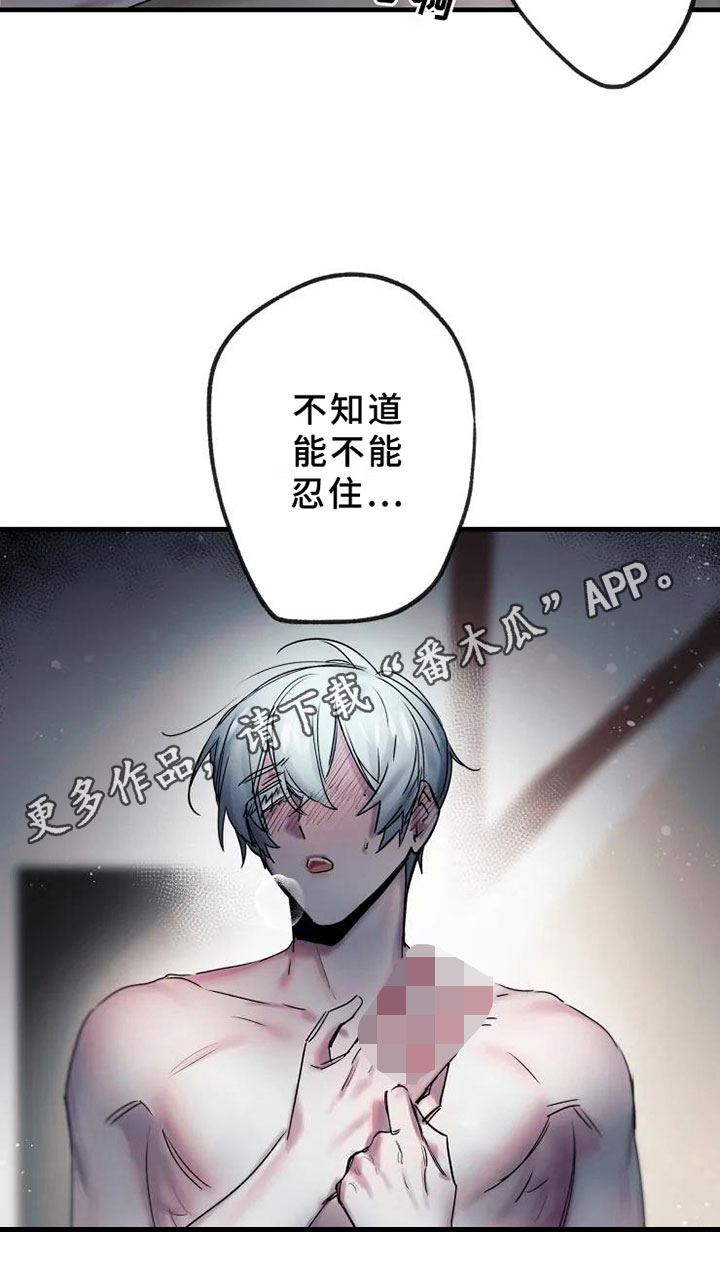 第14话25