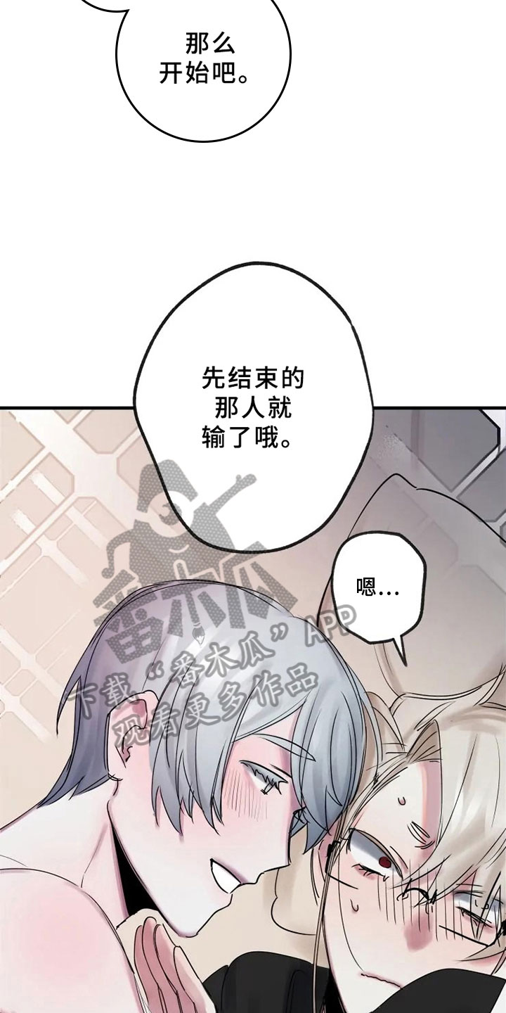 第14话7