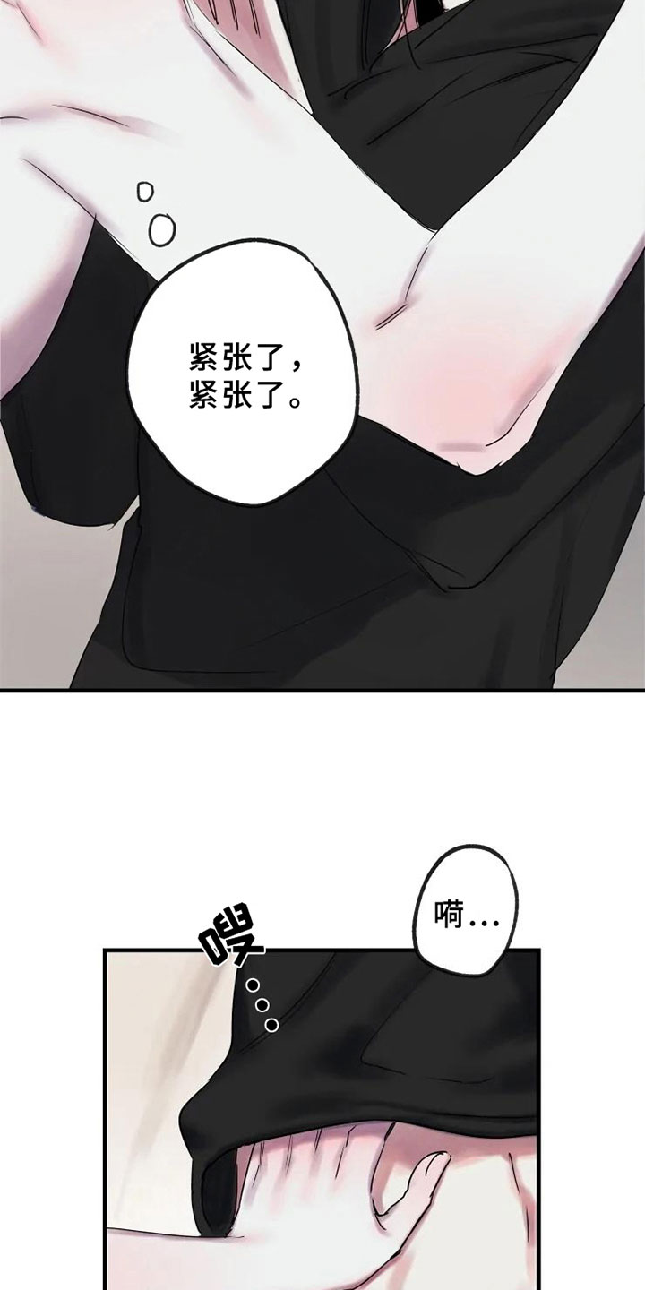 第14话8