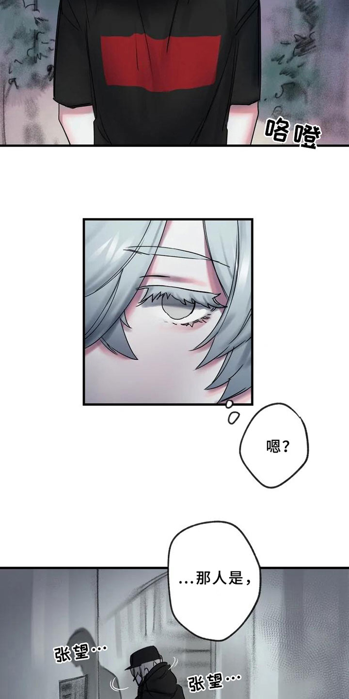 第13话1