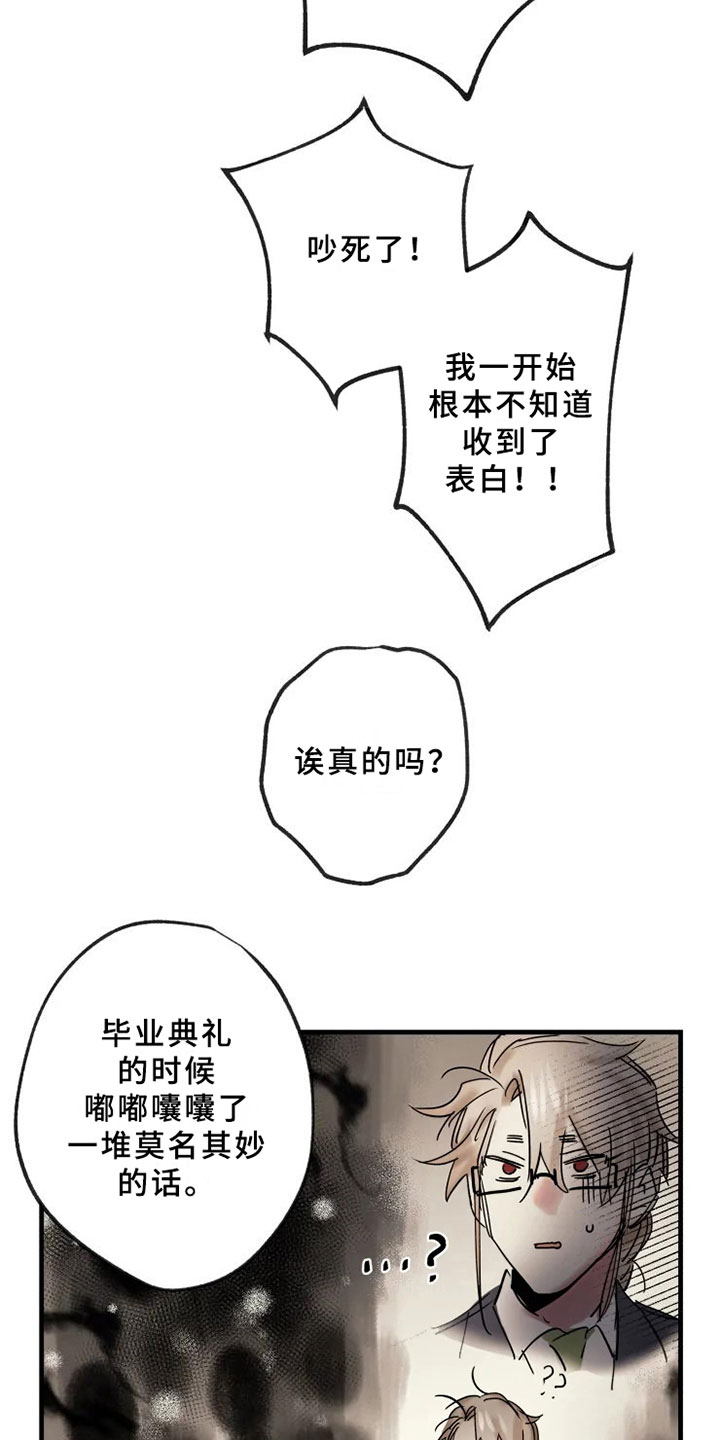第13话11