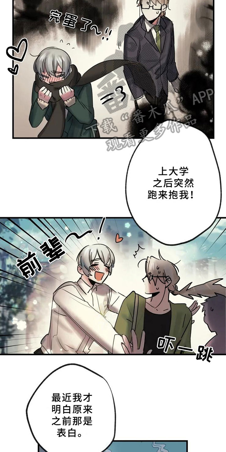 第13话12