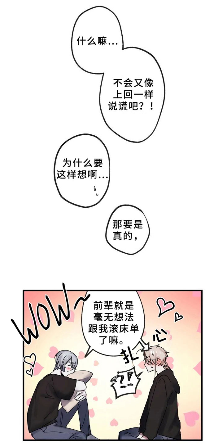 第13话15