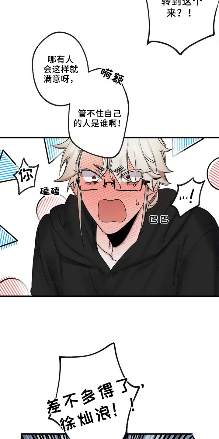 第13话17