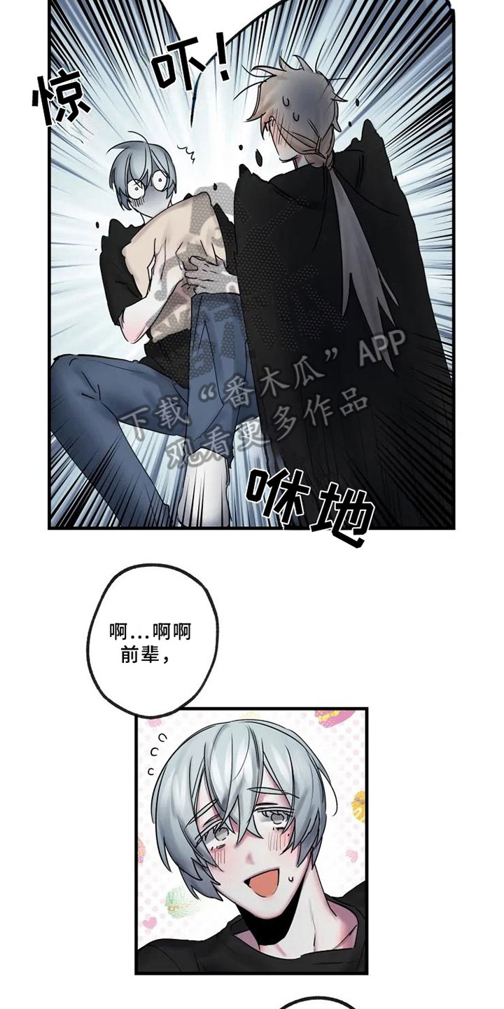 第13话18