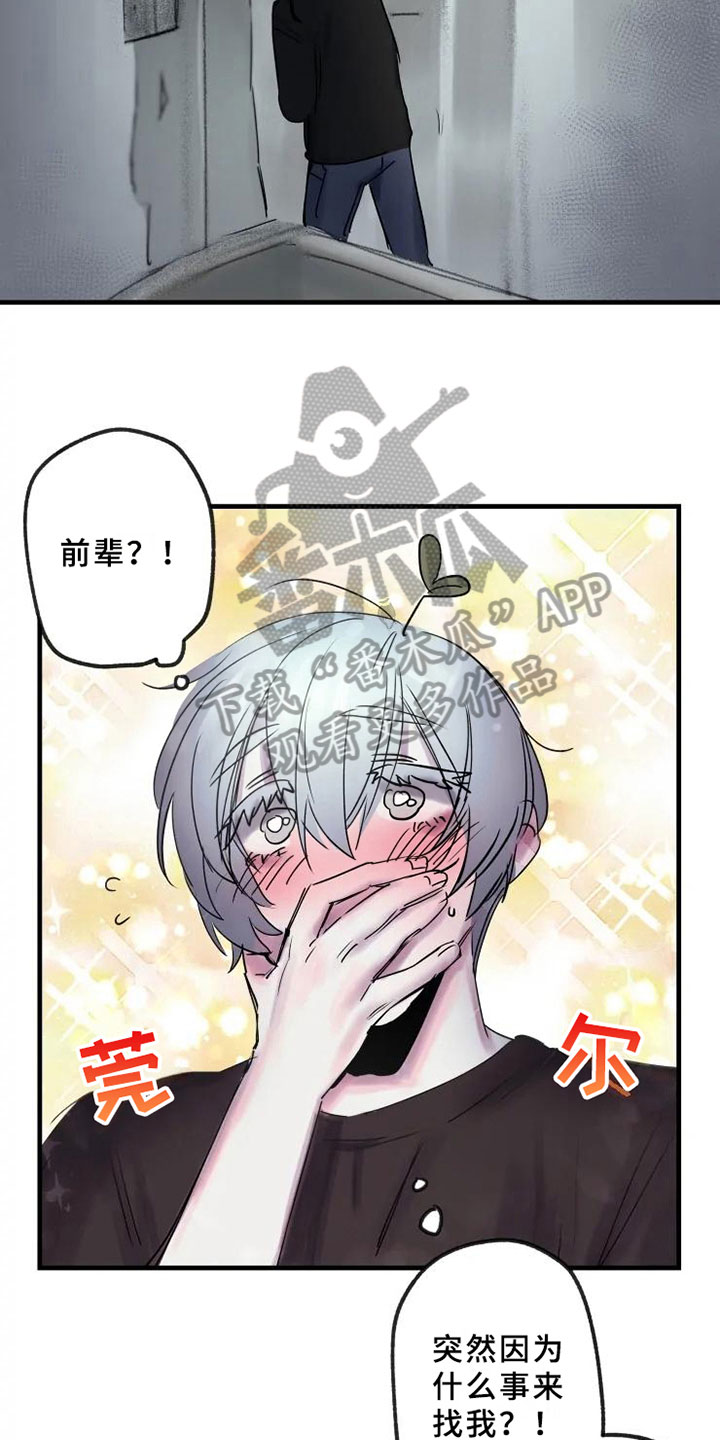 第13话2