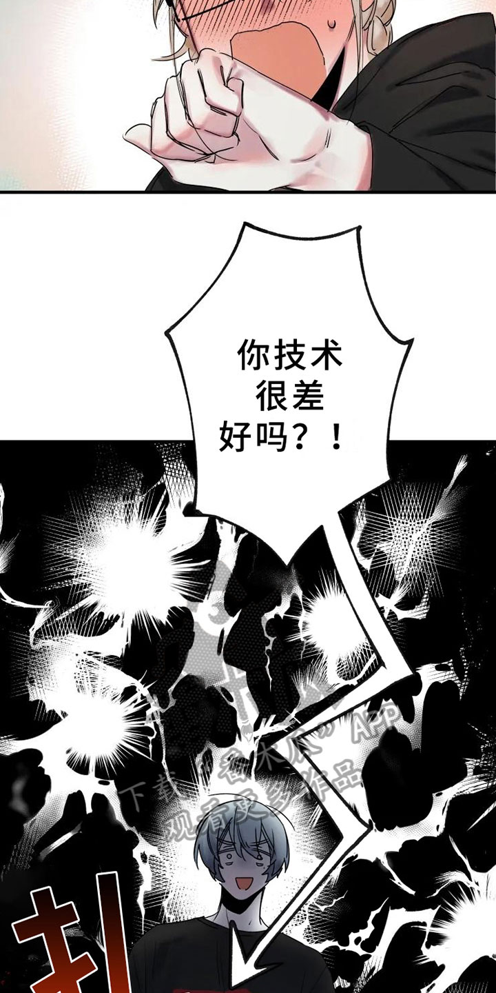 第13话20