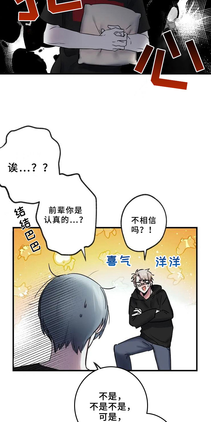 第13话21