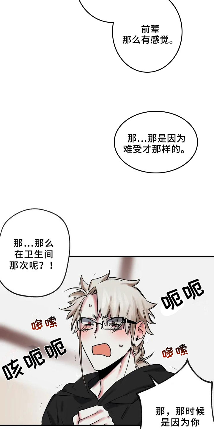 第13话22