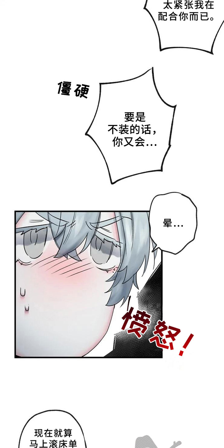 第13话23