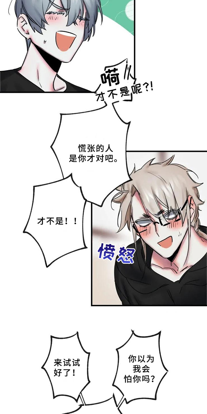 第13话25