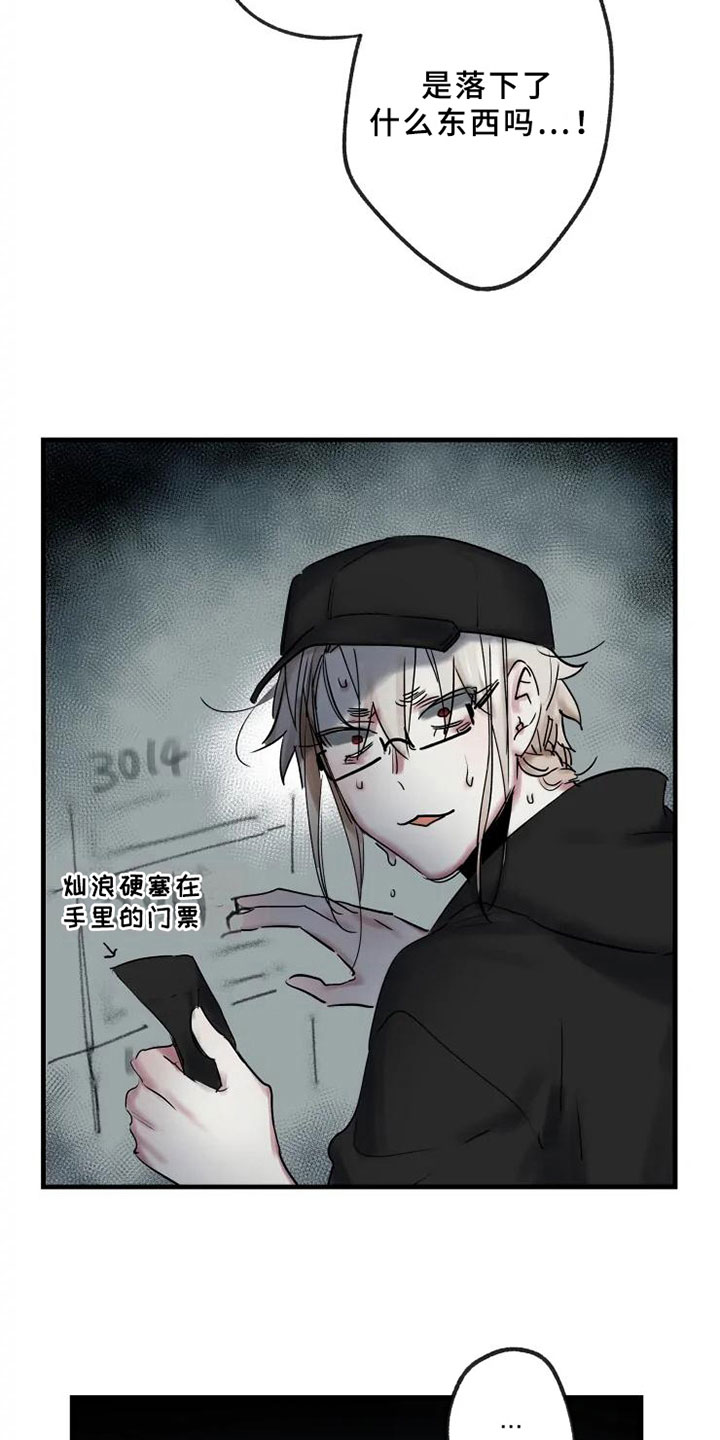 第13话4