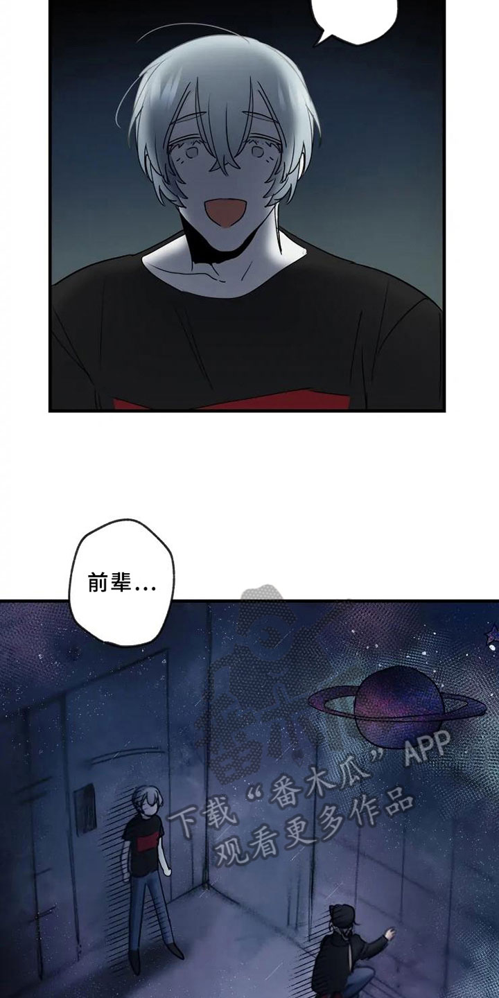 第13话5