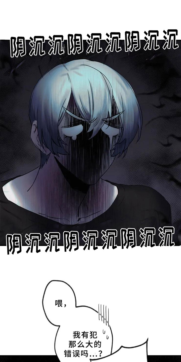 第13话7