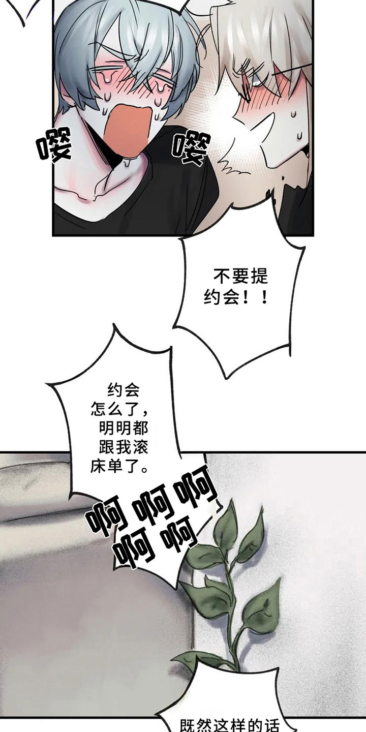 第13话9