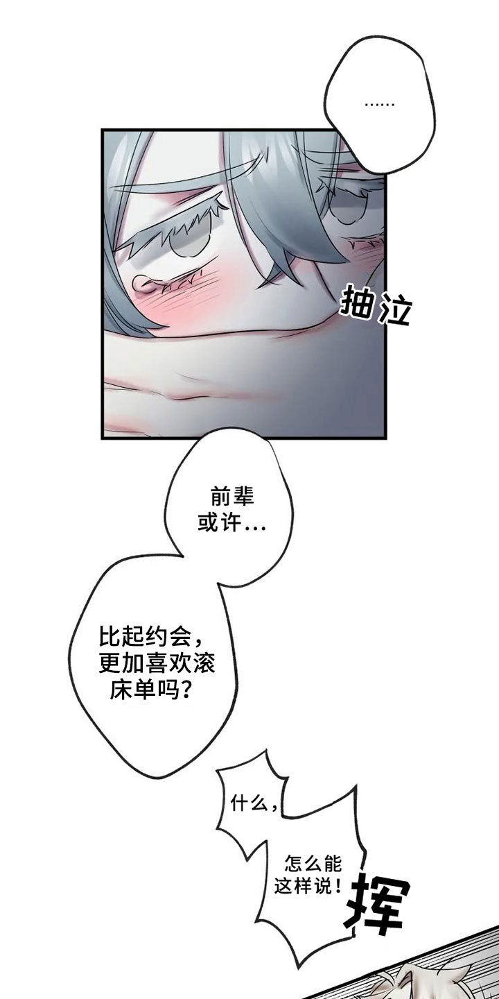 第12话0