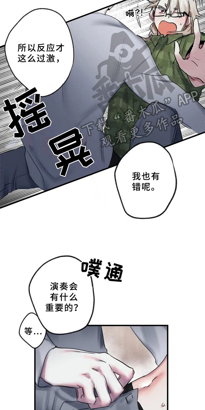 第12话1