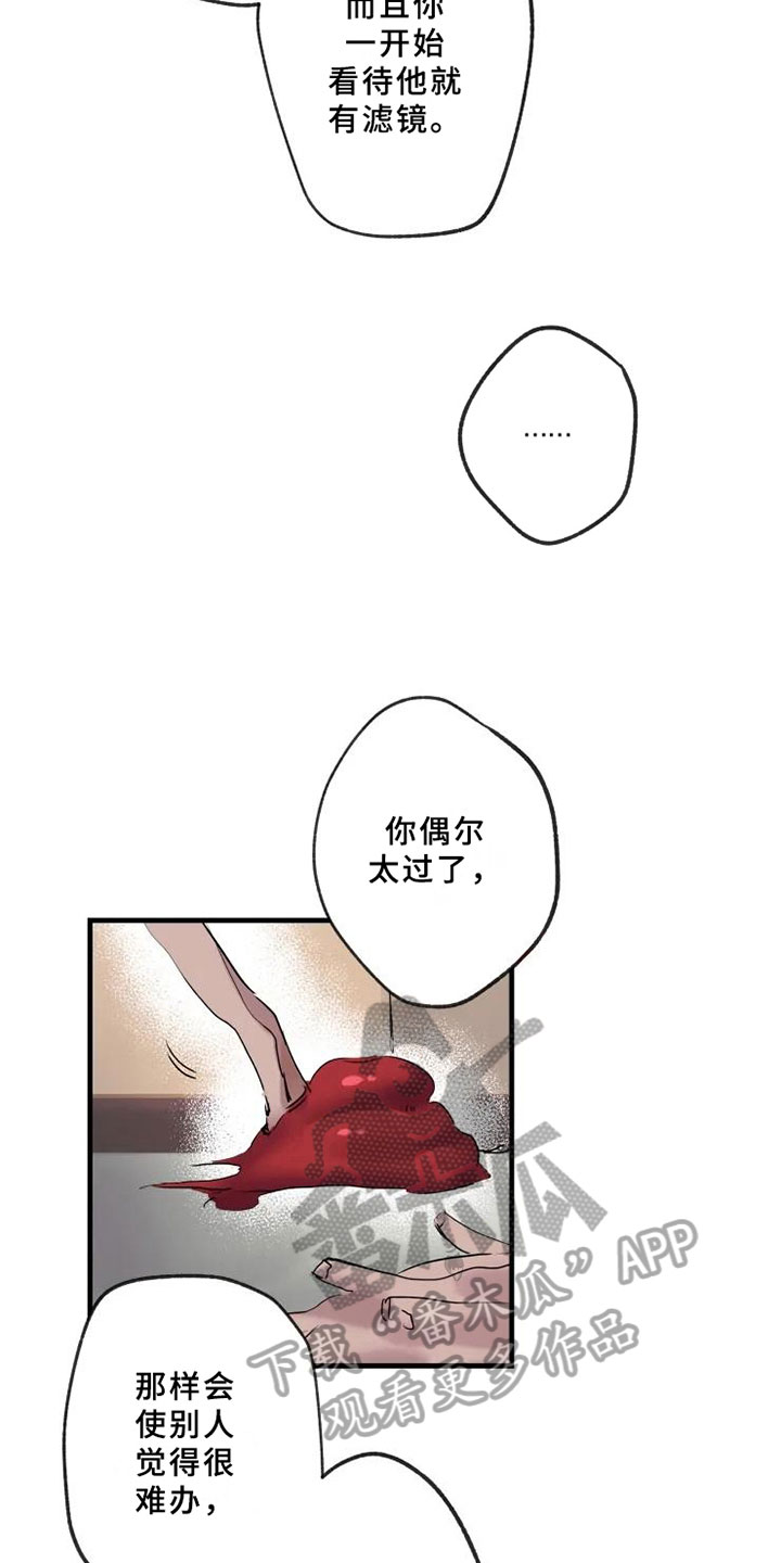 第12话13