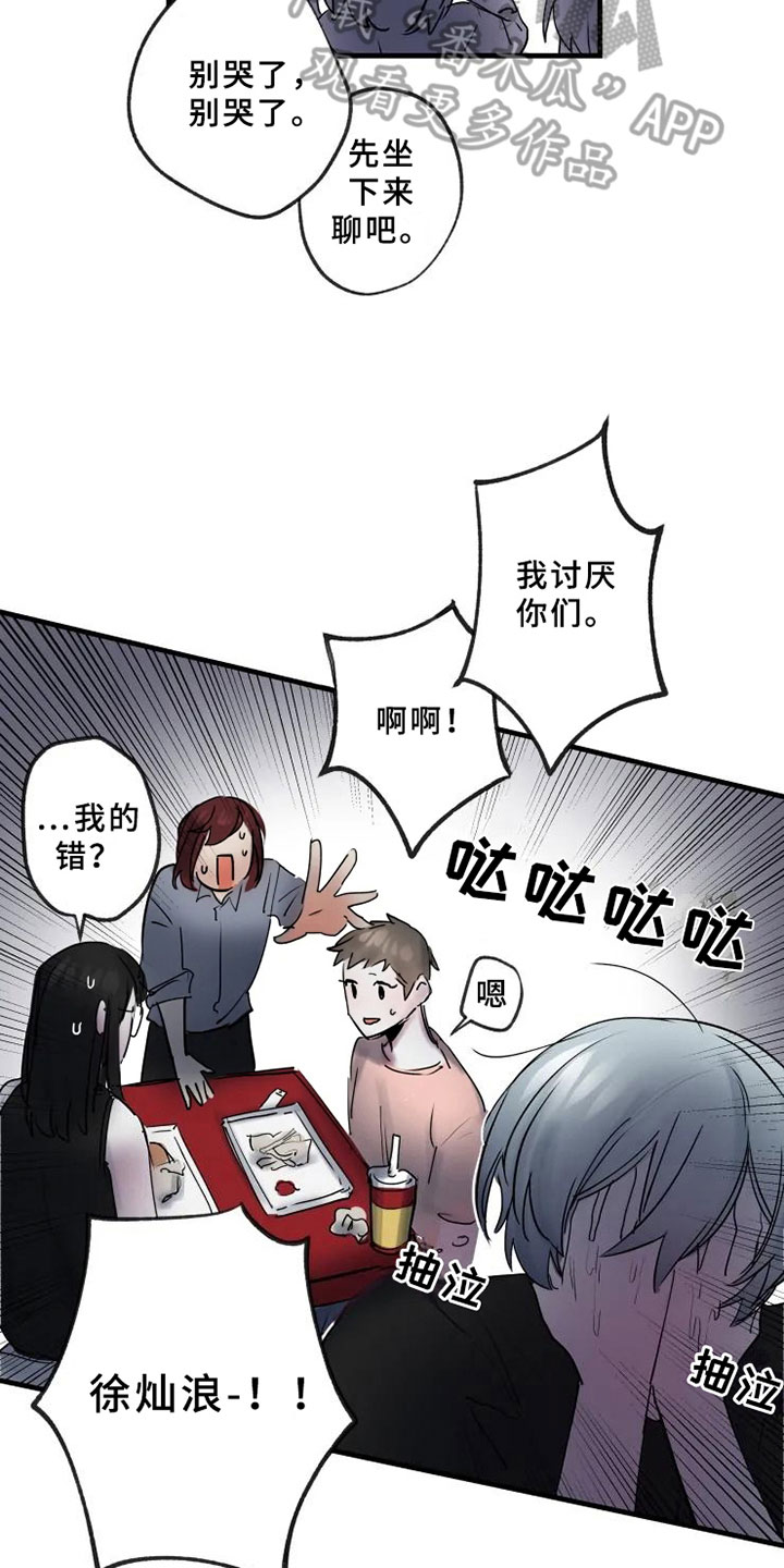第12话17